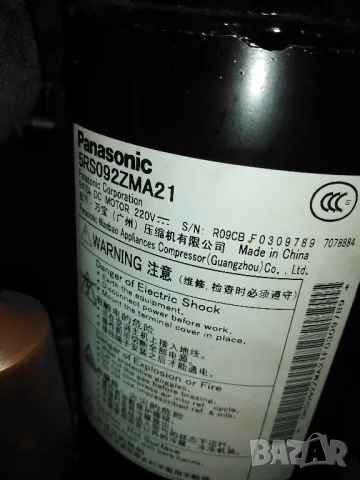 външна платка за климатик панасоник Cu ye12mkx, снимка 2 - Климатици - 48031882