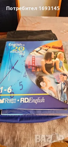 комплект за обучение по английски език