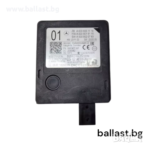 Радарсензор A0009051114 W206 W223