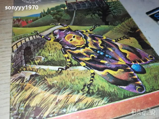 СПУСКАНЕ В МАЕЛСТРЬОМ 2912241817, снимка 5 - Художествена литература - 48491314