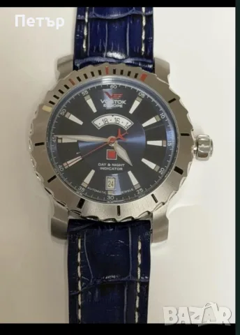 Vostok Europe Antonov Mriya – първа серия
