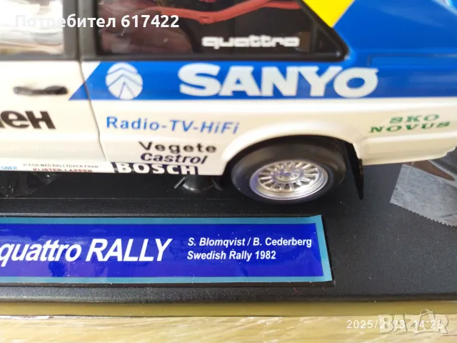 1:18 Метални модели на Audi Quattro Rally - Sun Star, снимка 10 - Колекции - 49246695