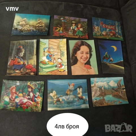 Стерео пощенски картички , снимка 2 - Филателия - 52123617