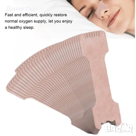 Лепенки за нос против хъркане 30бр., снимка 4 - Други - 48770833