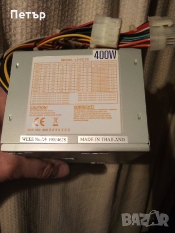 Захранване за компютър, модел IBM, HP и Fujitsu, снимка 16 - За дома - 29338089