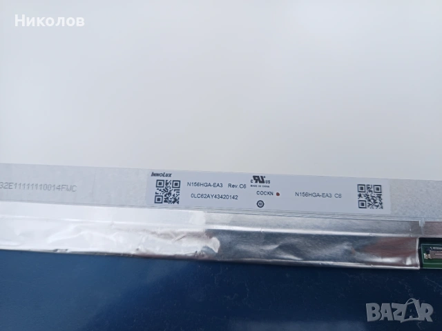 ASUS VivoBook 15 X1502Z - за части, снимка 8 - Части за лаптопи - 53899347