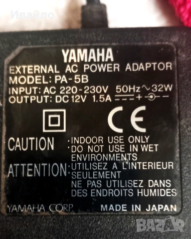 Синтезатор Yamaha PSR-A3, снимка 6 - Синтезатори - 54219588