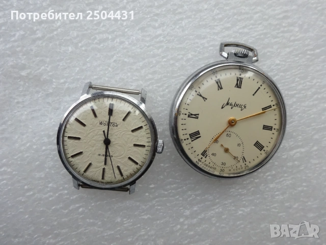 руски часовници, снимка 2 - Мъжки - 54194872