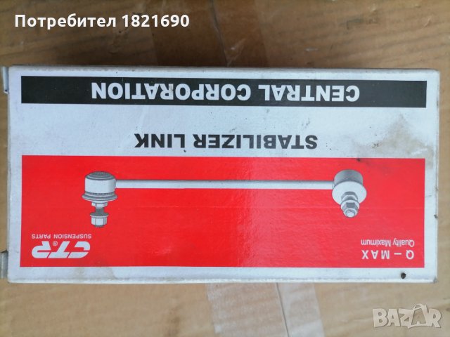 Биалетки предни за Мазда 323 f ba (1994-1999), снимка 2 - Части - 32578899