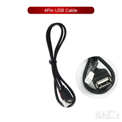 USB за мултимедия с Android, USB за флашка за зареждане за кола, автомобил 4 пина 6 пина 4PIN 6PIN, снимка 4 - Аксесоари и консумативи - 53888643