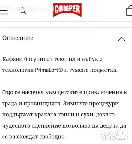 Camper USA детски градски и туристически боти 33н., снимка 3 - Детски боти и ботуши - 42550628