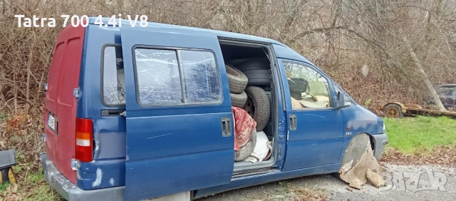 ATV,UTV,Скутери,Мотоциклети,Ремаркета. Търся Повредени и с Нередовни документи.Бартерни сделки , снимка 5 - Мотоциклети и мототехника - 52854223