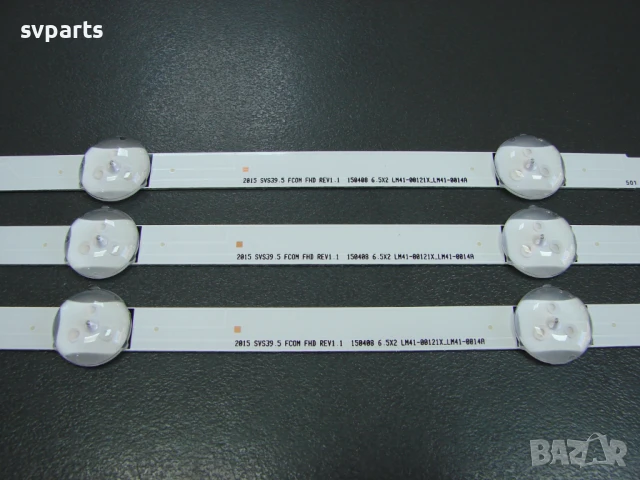 LED ленти за подсвета Samsung 40'' V5DN-395SM0-R2, снимка 2 - Части и Платки - 50973347