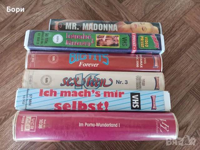 VHS 18 +🔞 еротика. /1, снимка 6 - Други жанрове - 50156111