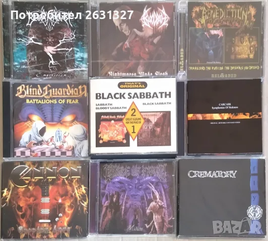 Mузикални компакт дискове CD от лична колекция