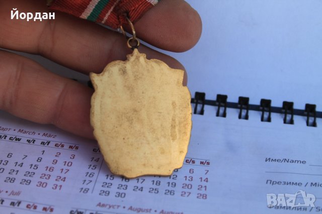 Соц.орден за социалистическата родина, снимка 5 - Антикварни и старинни предмети - 40657971