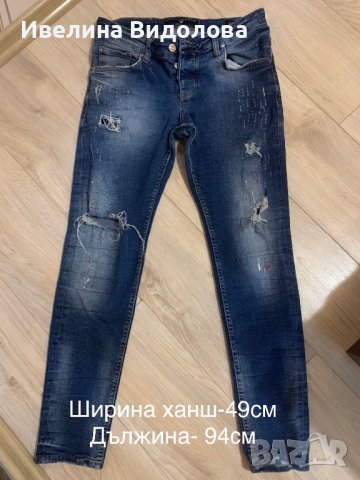 Мъжки дънки