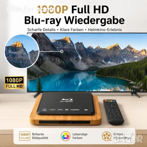 Blu-ray плейър 1080P Full HD, снимка 2 - Плейъри, домашно кино, прожектори - 56352009