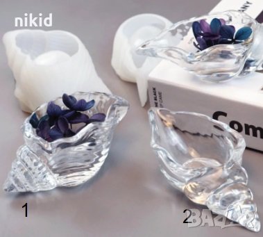 3D Рапан Раковина голям силиконов молд форма фондан смола бижу шоколад глина гипс