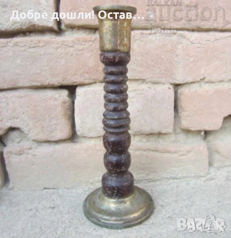 Стари свещници различни: метални свещници, свещник, метал, елха за стена, снимка 7 - Декорация за дома - 28873263