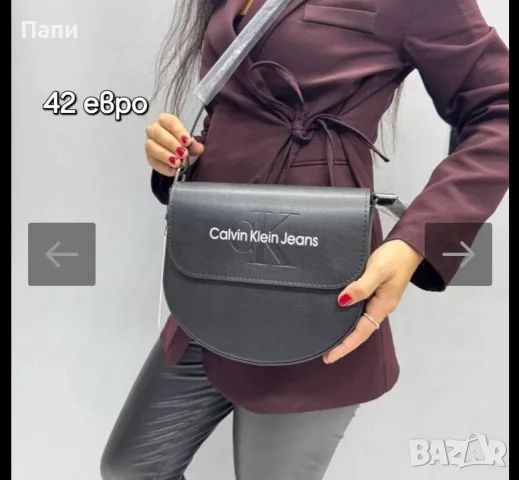 Дамски чанти Calvin Klein , снимка 7 - Чанти - 56211621