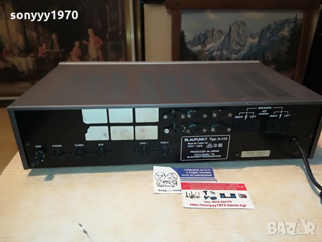 blaupunkt a-110 stereo amplifier 0308211111, снимка 18 - Ресийвъри, усилватели, смесителни пултове - 33708543
