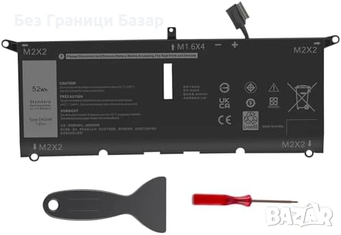 Нова Заместваща батерия DXGH8 Dell XPS Inspiron Latitude Vostro лаптоп