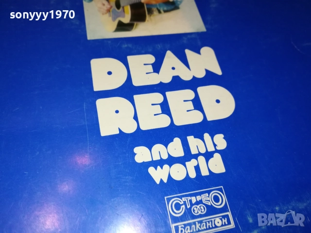 DEAN REED 1510252136, снимка 4 - Грамофонни плочи - 52068285