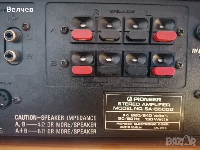 Set Pioneer TX-5500ll, SA-5500ll, снимка 9 - Аудиосистеми - 31683435