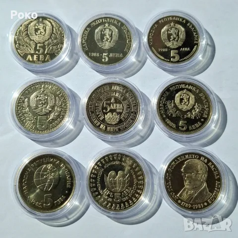 Proof юбилейни монети 5 лева България ", снимка 2 - Нумизматика и бонистика - 49415949