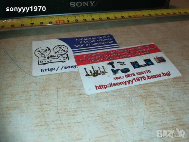 sony center speaker-внос sweden, снимка 3 - Тонколони - 30341153