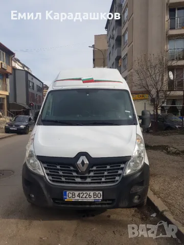 Извършване на транспорт с бус до 3.5 тона