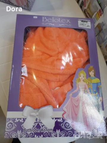 детски халати