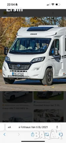 Плисирана щора Remis за Knaus Van Ti BJ 2021г
за голям покривен прозорец отпред, снимка 13 - Къмпинг мебели - 56072988