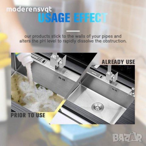 Мощен препарат за отпушване и почистване на канали, снимка 6 - Препарати за почистване - 40015268