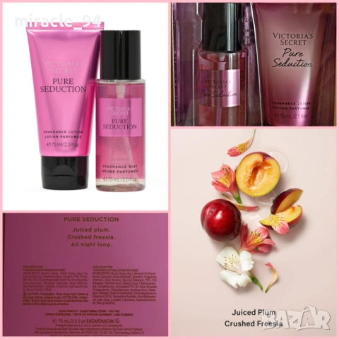 Victoria's Secret Pure Seduction Mini Fragrance Duo Gift Set