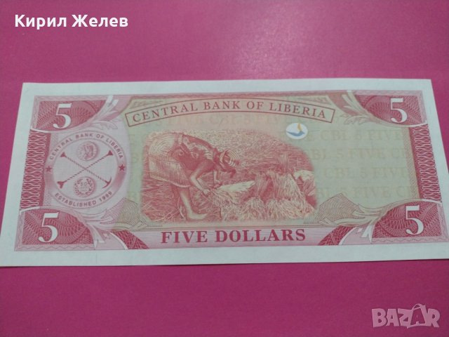 Банкнота Либерия-15541, снимка 4 - Нумизматика и бонистика - 30547118
