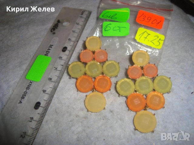 ПОЗЛАТЕНИ ФИНИ КРАСИВИ ЦВЕТНИ КРИСТАЛНИ ФАСЕТИРАНИ АРТ ОБЕЦИ 13901, снимка 5 - Обеци - 36635576