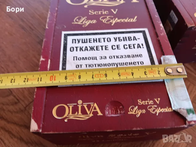 Дървени кутии от пури, снимка 8 - Колекции - 49923904