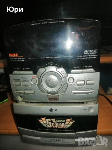 Продавам аудио система  LG FFH-216, без колони