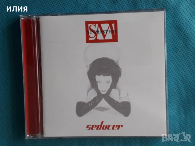 Corporation 187,Childermas,Arachnes,Entwine,Deranged,Ensoph,Eostenem-CD, снимка 8 - CD дискове - 49396660