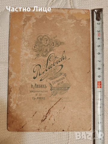 Рядка Студийна Военна Фотография Снимка на Картон 1912 г, снимка 2 - Колекции - 54209588