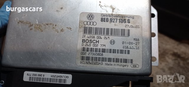 Компютър скорости-8Е0 927 156G - Audi A4 B6 - 100лв, снимка 2 - Части - 38975316