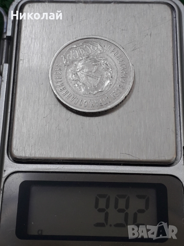 сребърна монета от 50 копейки 1922г. СССР, снимка 3 - Нумизматика и бонистика - 44575159
