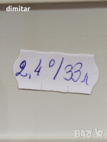 Амонячен  хладилник на 12 /220 волта и газ , снимка 5 - Хладилници - 51640729