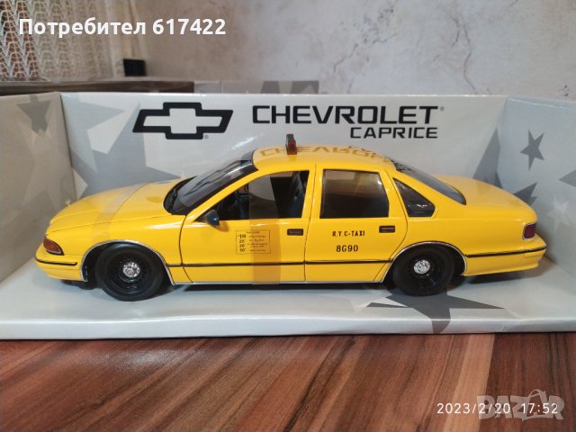 1:18 Chevrolet Caprice NY TAXI - UT MODELS