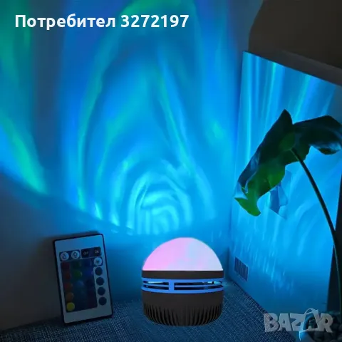 USB LED Проектор Океански вълни,Дистанционно управление RGB прожекция в Magic Ball, снимка 6 - Прожектори - 48370462