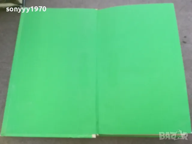 МОМЧЕТО ОТ ЗАГОРИЧАНЕ 1010241052, снимка 5 - Други - 47530778