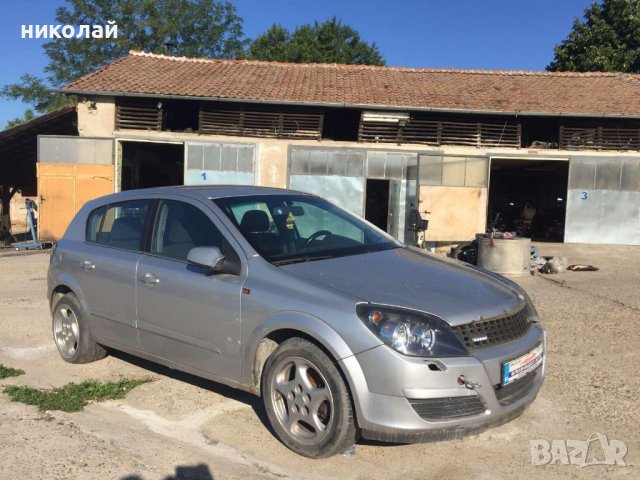 само на части Opel Astra H, снимка 3 - Автомобили и джипове - 37580279