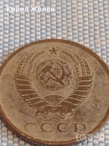 Две монети 20 копейки 1961/62г. СССР стари редки за КОЛЕКЦИЯ ДЕКОРАЦИЯ 39043, снимка 5 - Нумизматика и бонистика - 44175955